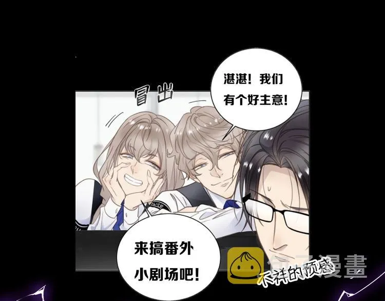 第4话 他的新主人 第119页