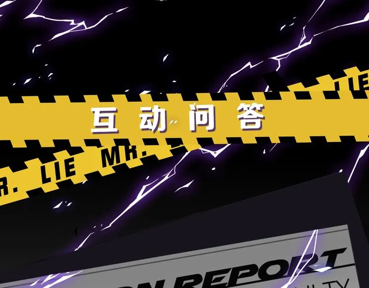 第4话 他的新主人 第120页