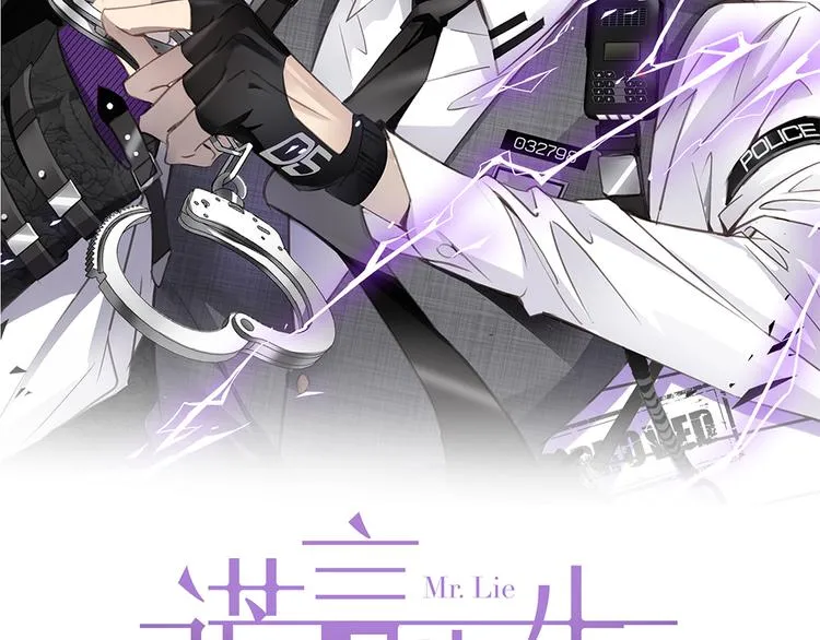 第6话 酒后冲动 第2页