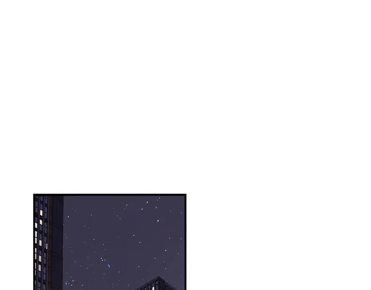第6话 酒后冲动 第4页
