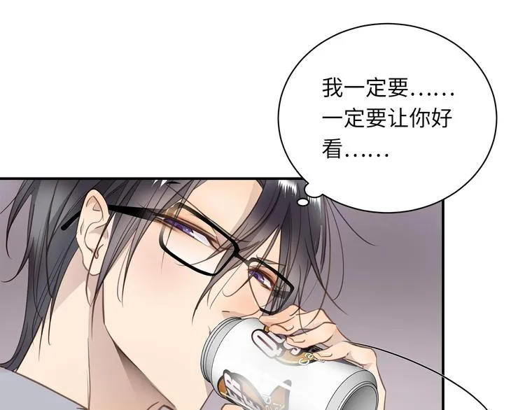 第6话 酒后冲动 第19页