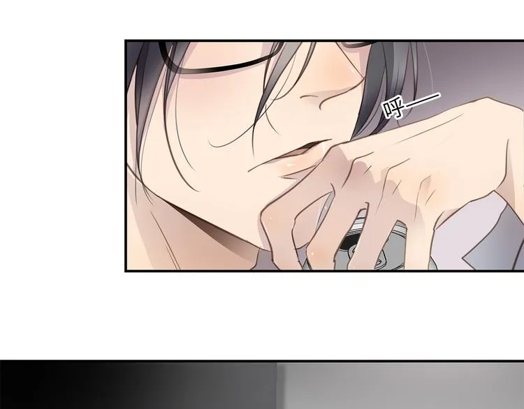 第6话 酒后冲动 第21页
