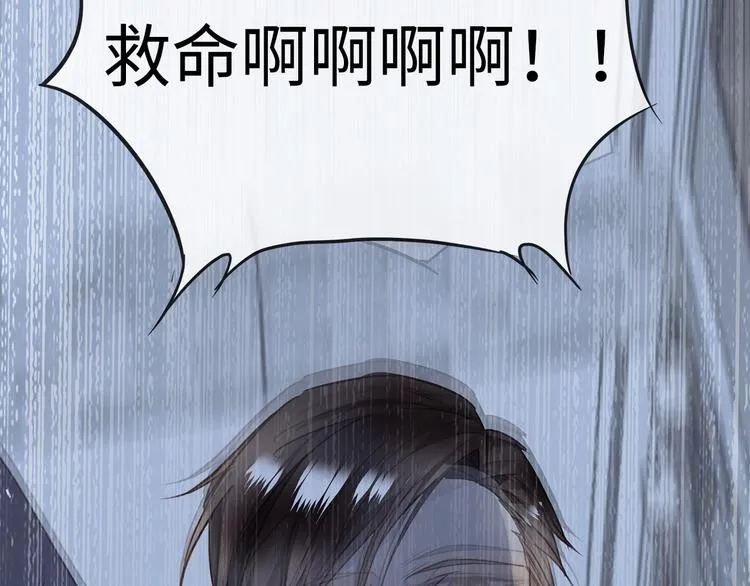 第6话 酒后冲动 第37页