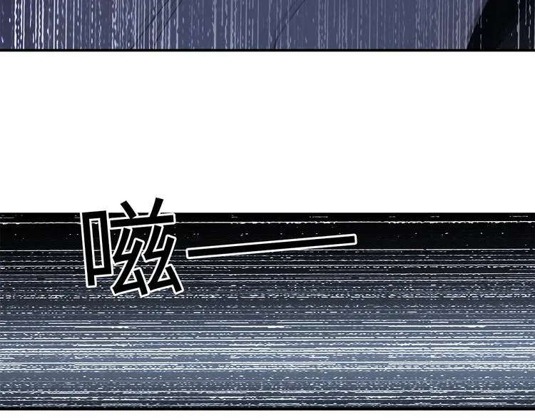 第6话 酒后冲动 第39页
