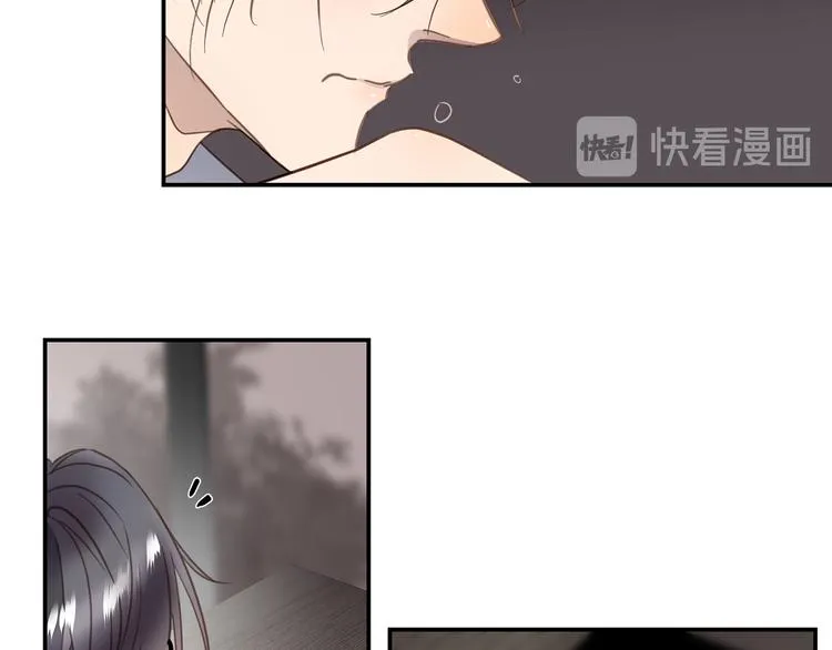 第6话 酒后冲动 第44页