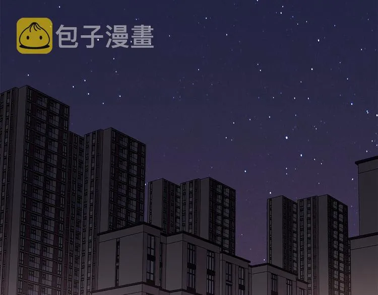 第6话 酒后冲动 第53页