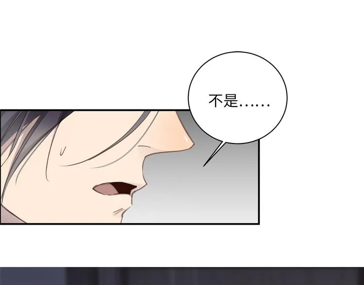 第6话 酒后冲动 第62页