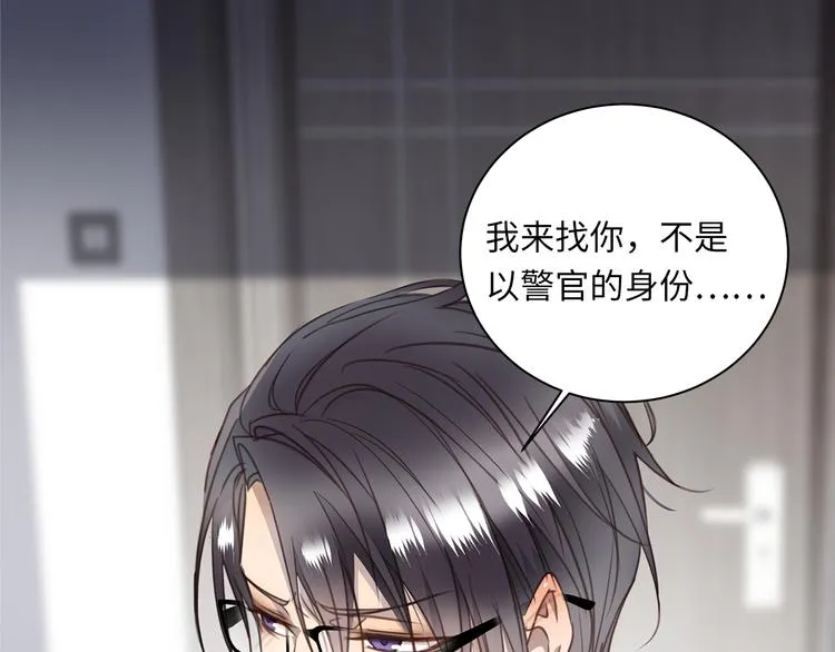 第6话 酒后冲动 第63页