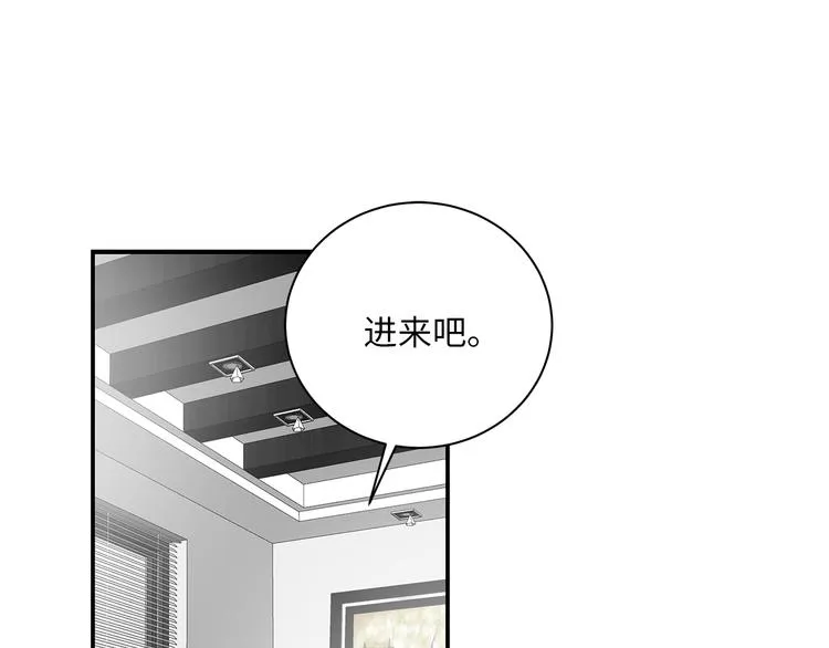 第6话 酒后冲动 第78页