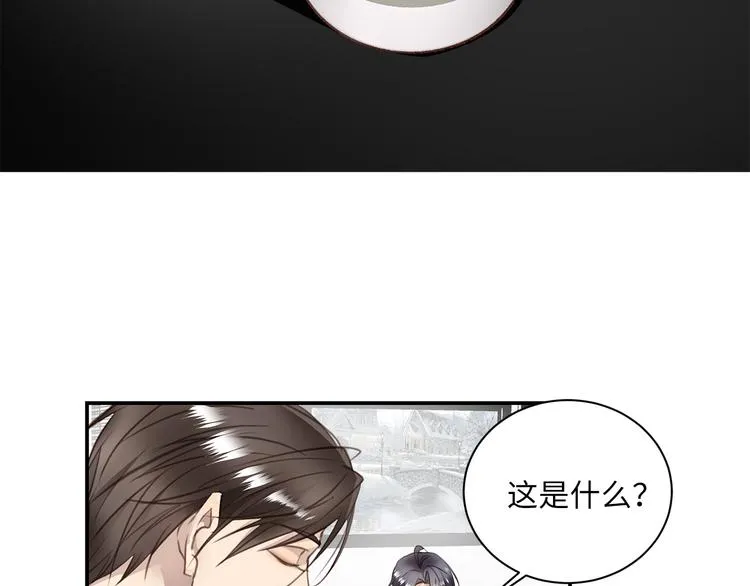 第6话 酒后冲动 第85页