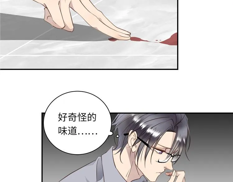 第6话 酒后冲动 第105页