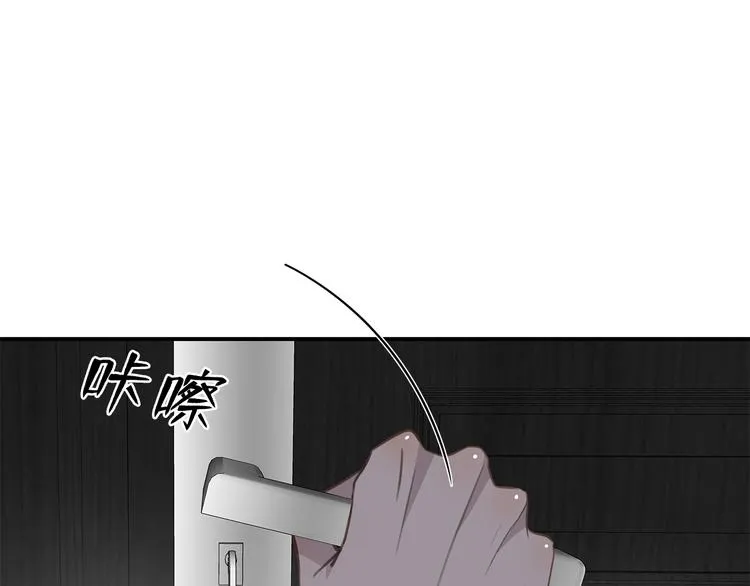 第6话 酒后冲动 第110页