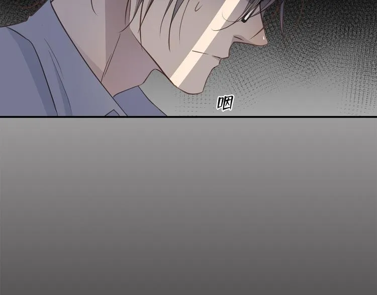 第6话 酒后冲动 第112页