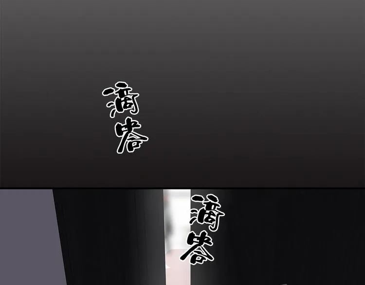 第6话 酒后冲动 第113页