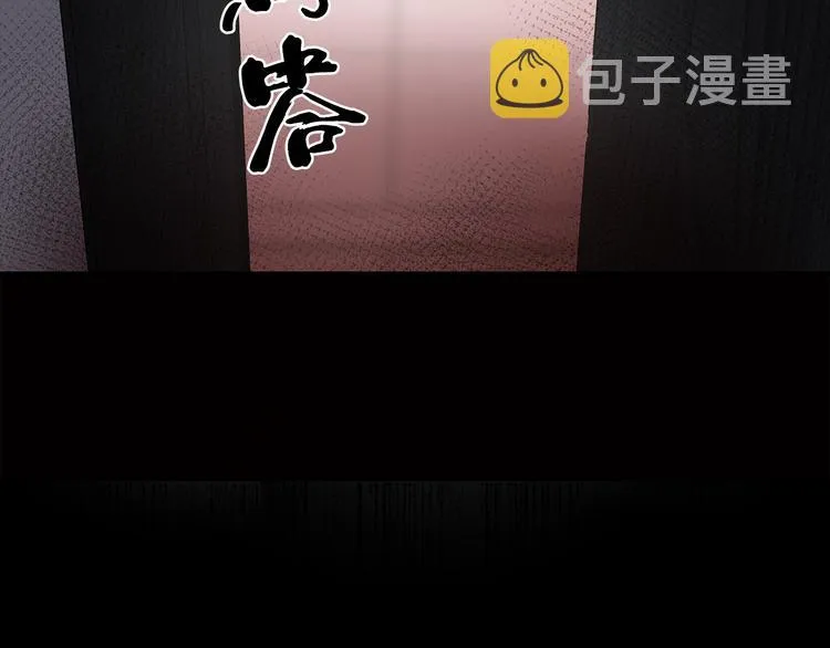 第6话 酒后冲动 第115页