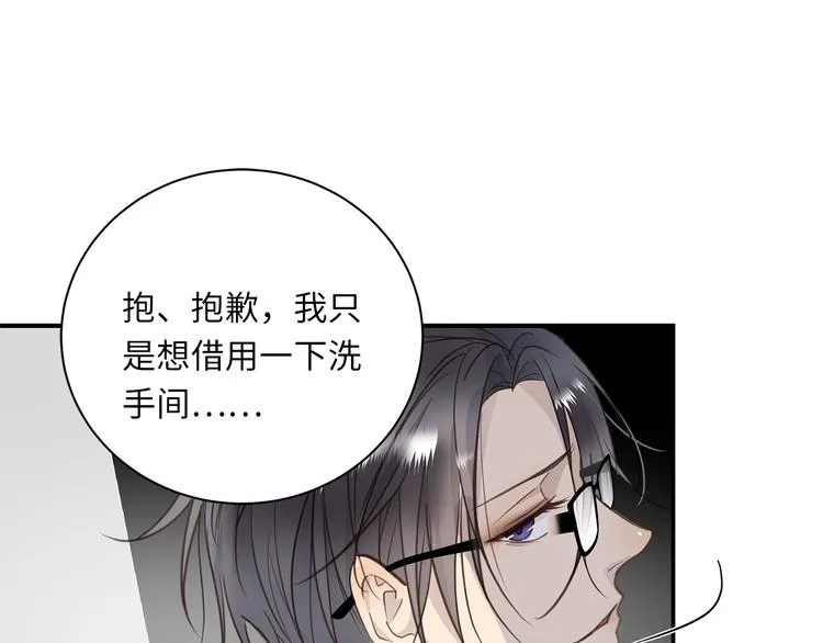第6话 酒后冲动 第120页