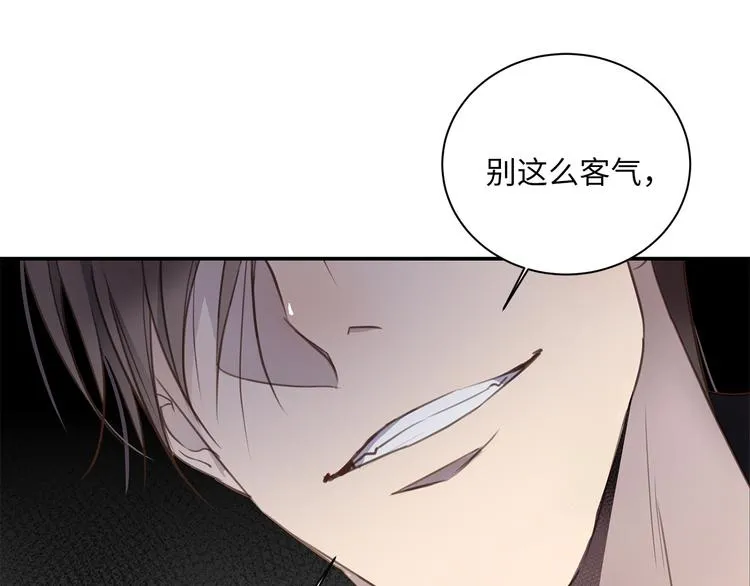 第6话 酒后冲动 第124页