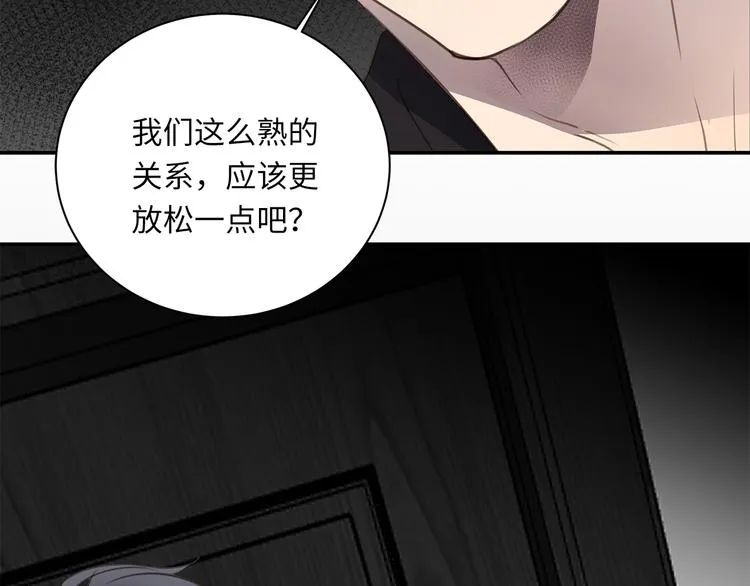 第6话 酒后冲动 第125页