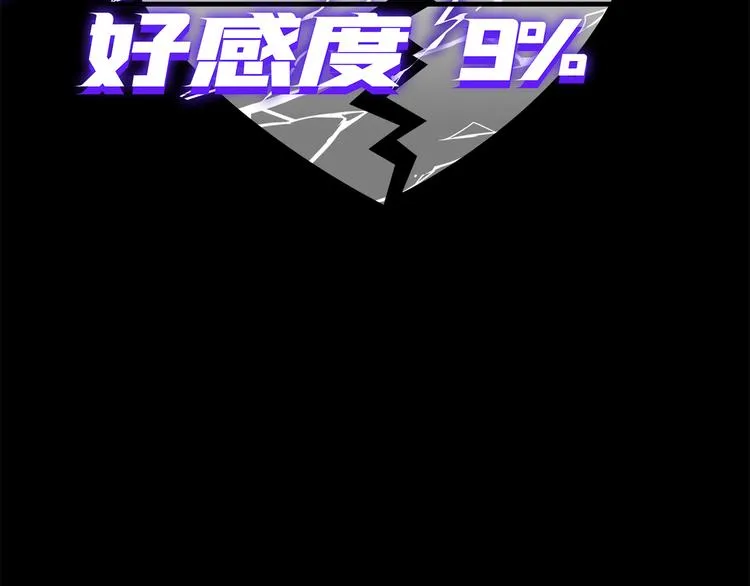 第6话 酒后冲动 第134页