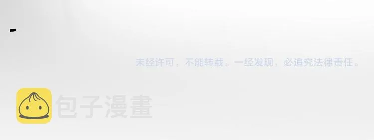第6话 酒后冲动 第139页