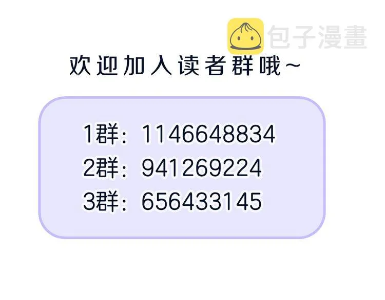 第6话 酒后冲动 第140页