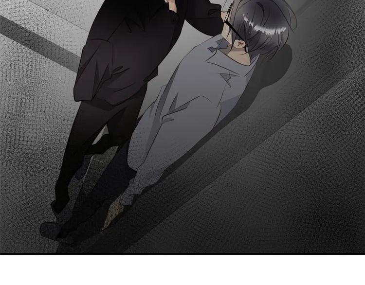 第7话 危险的距离 第4页