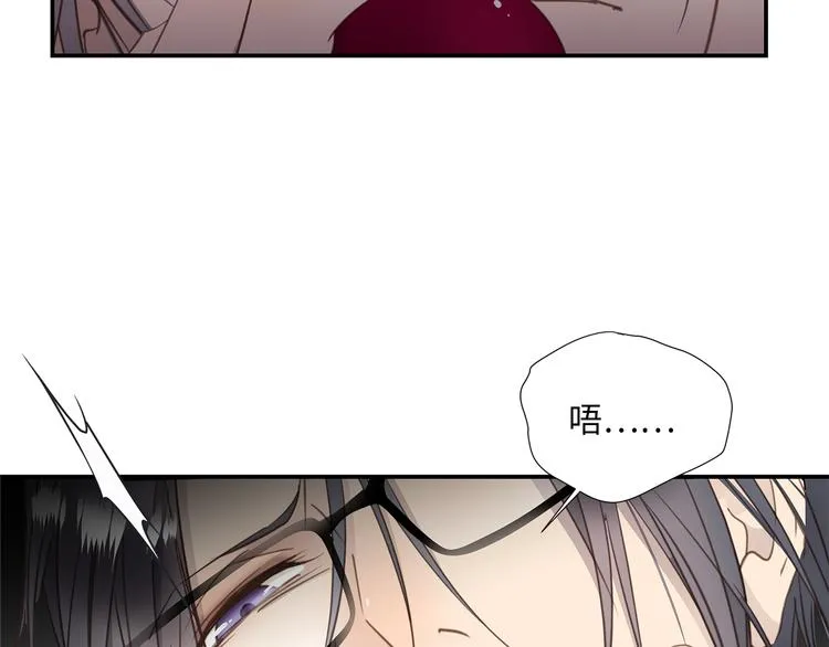 第7话 危险的距离 第6页