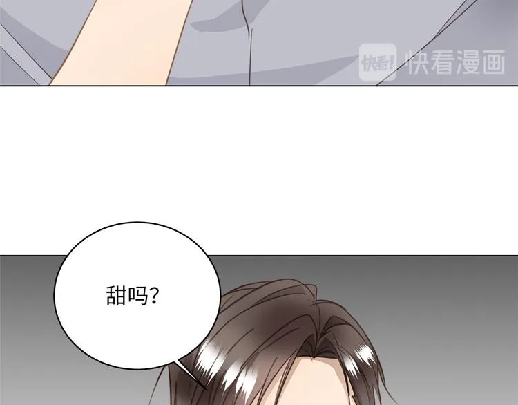 第7话 危险的距离 第11页