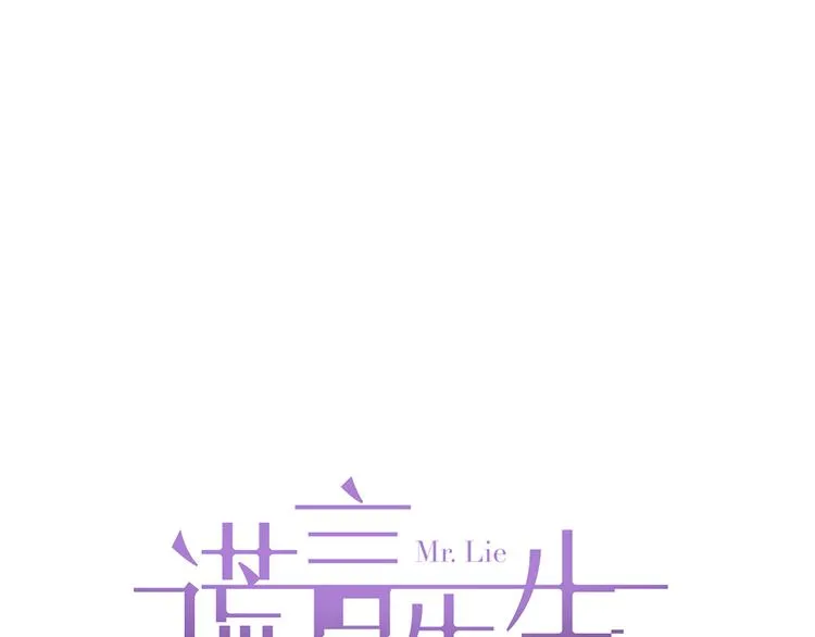 第7话 危险的距离 第13页
