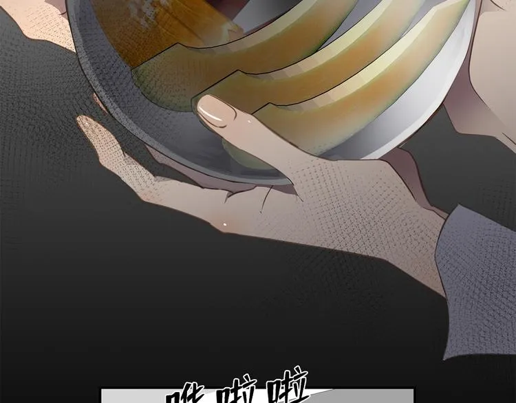 第7话 危险的距离 第18页