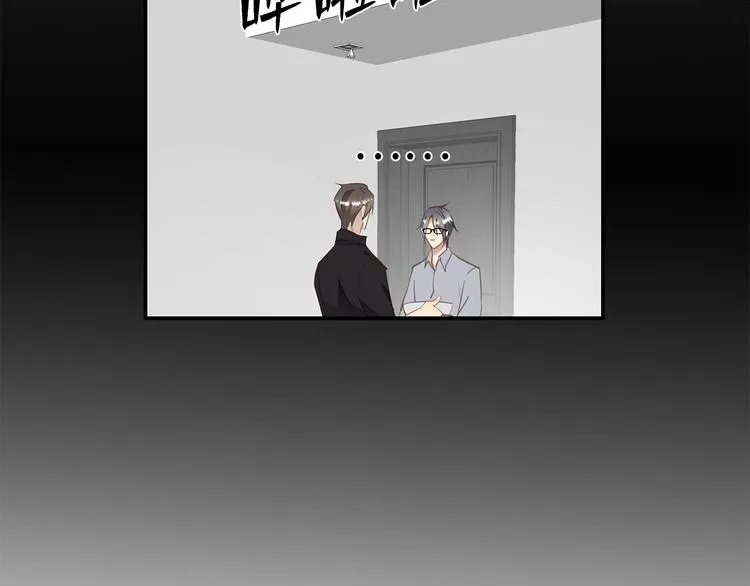 第7话 危险的距离 第19页