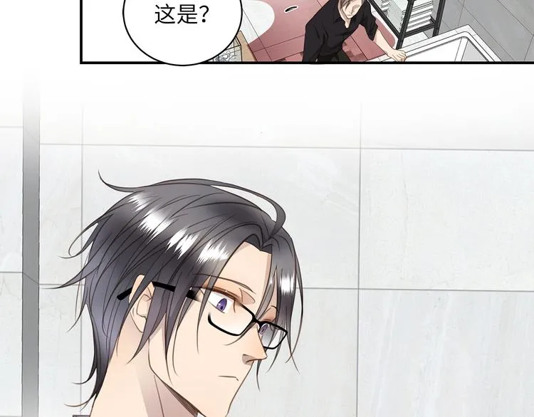 第7话 危险的距离 第26页