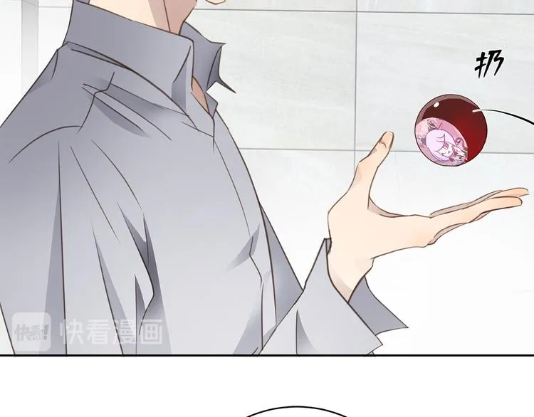 第7话 危险的距离 第27页