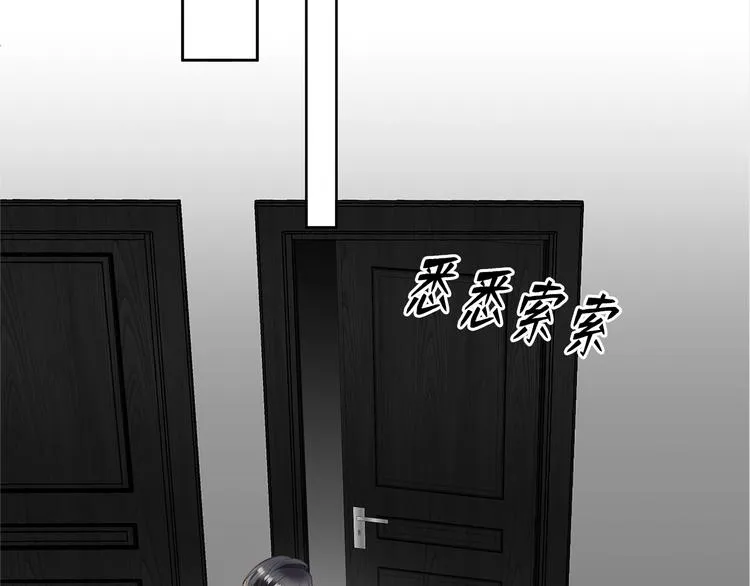 第7话 危险的距离 第41页