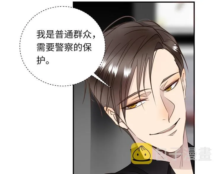 第7话 危险的距离 第50页