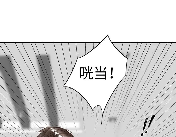 第7话 危险的距离 第54页
