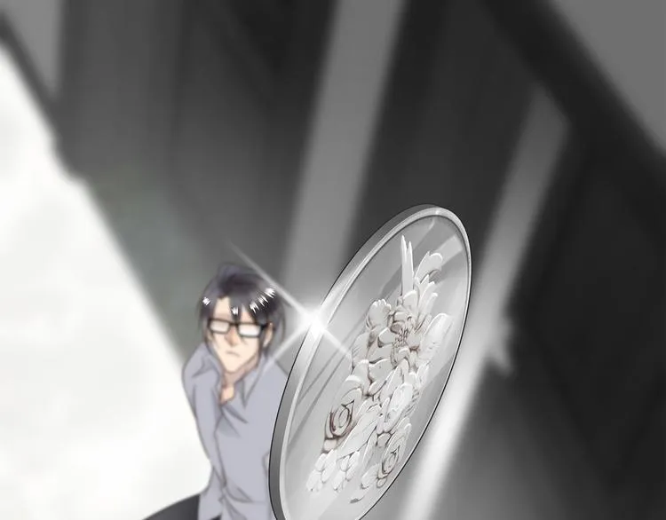 第7话 危险的距离 第58页