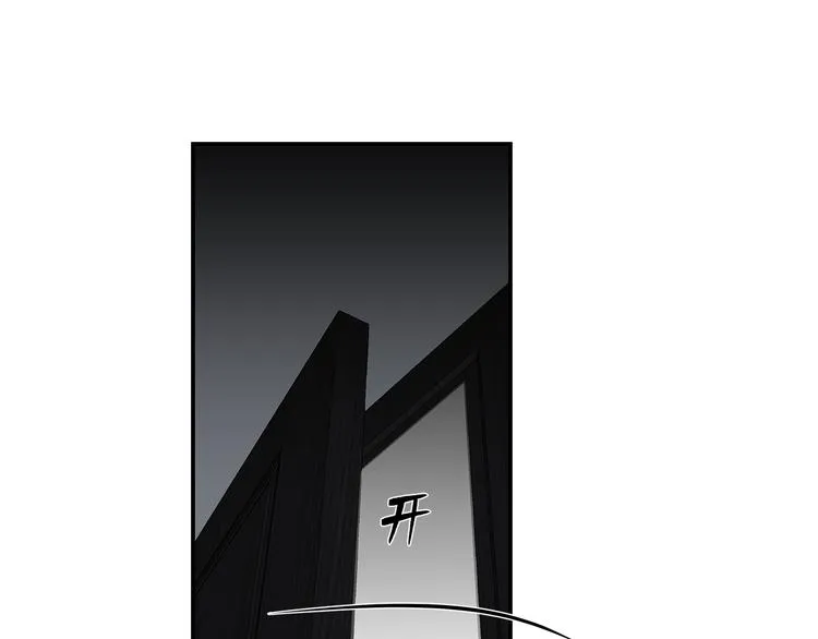 第7话 危险的距离 第78页