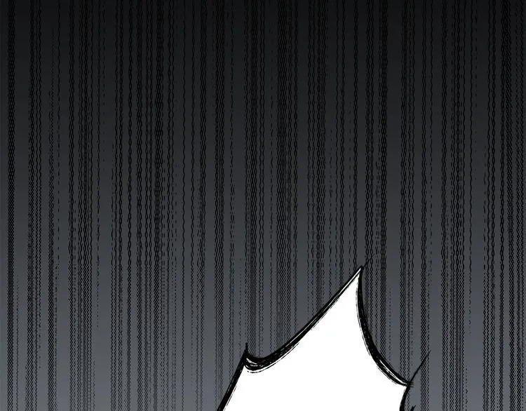 第7话 危险的距离 第100页