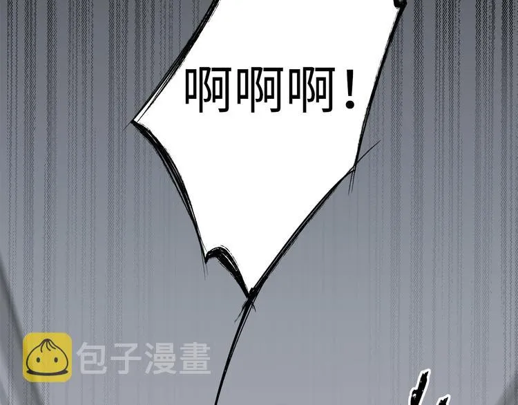 第7话 危险的距离 第101页
