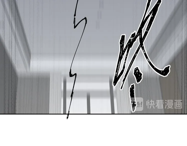 第7话 危险的距离 第102页