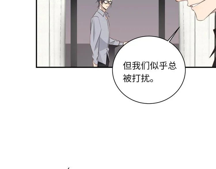 第7话 危险的距离 第122页