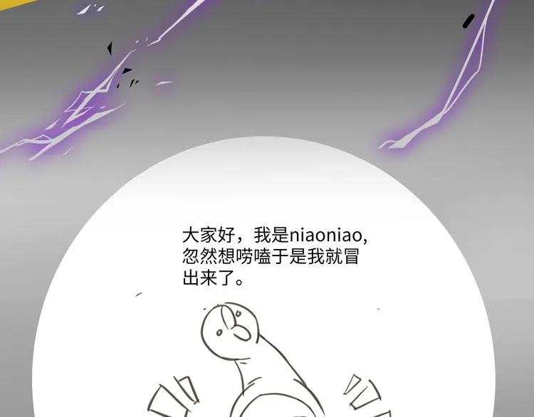第7话 危险的距离 第151页