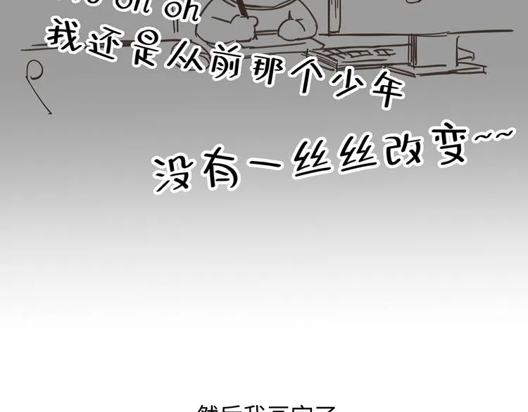 第7话 危险的距离 第155页