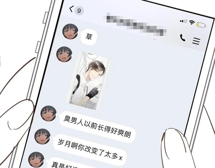 第7话 危险的距离 第160页