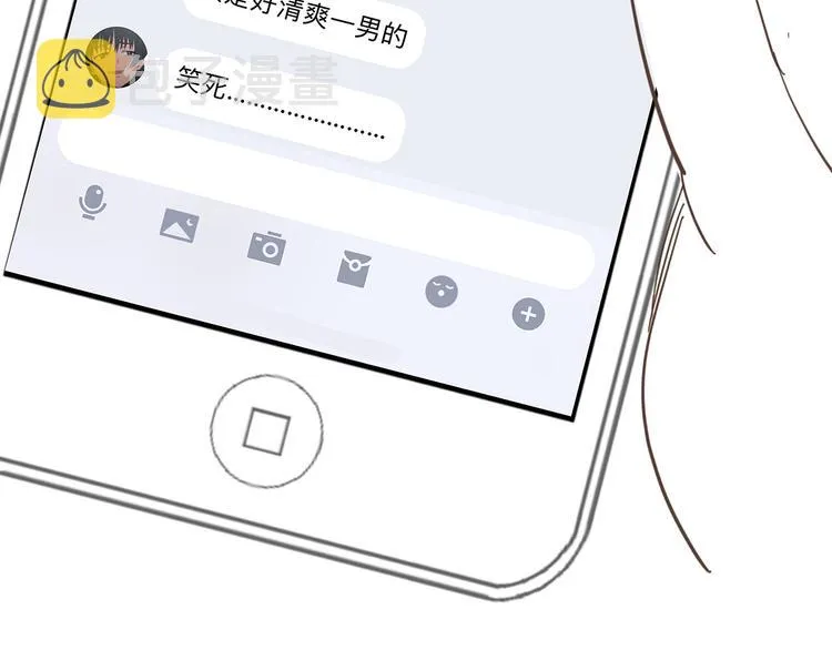 第7话 危险的距离 第161页