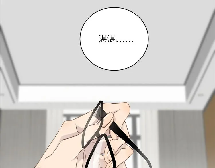 第8话 画中的家 第2页