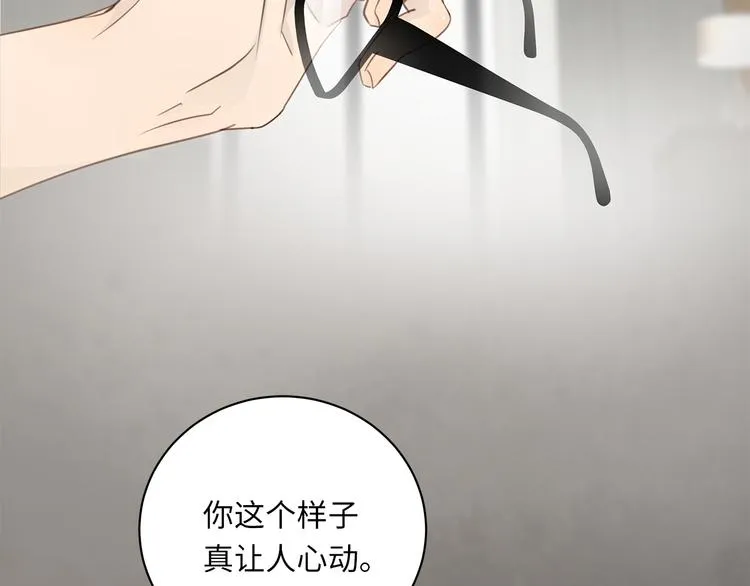 第8话 画中的家 第3页