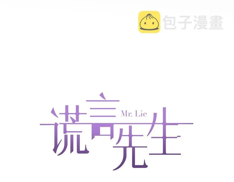 第8话 画中的家 第8页