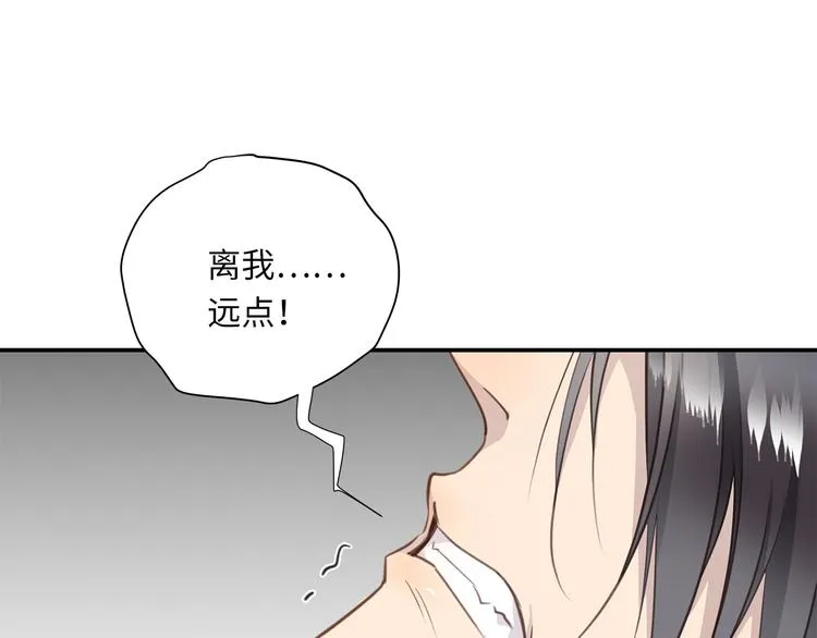 第8话 画中的家 第10页